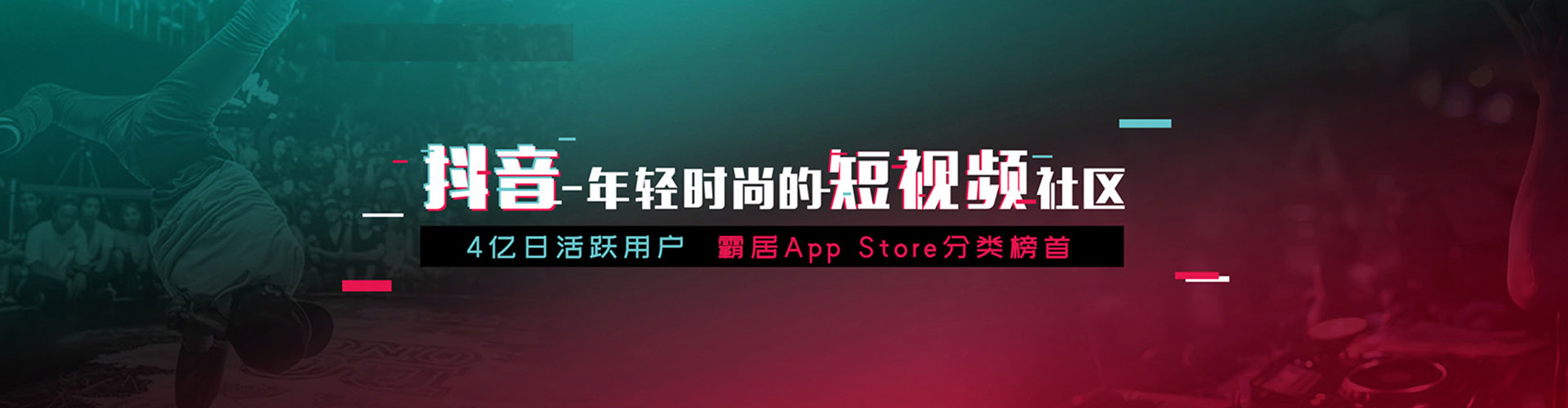 三元信息流广告