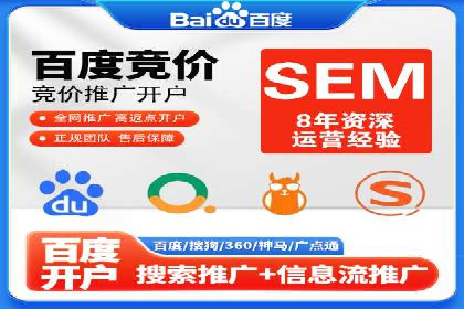 百度竞价运营的创意策略：如何打造吸引人的广告
