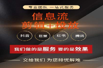 信息流广告投放实战案例解析